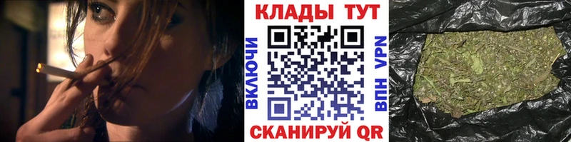 Магазины продажи наркотиков Барнаул Гашиш Амфетамин Кокаин Меф мяу мяу ОМГ ОМГ ONION Конопля