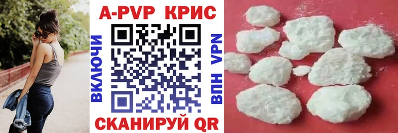 OMG рабочий сайт Барнаул Alfa_PVP СК КРИС