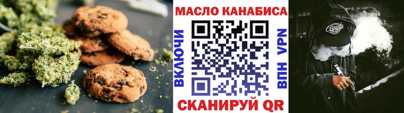 Еда ТГК конопля  хочу наркоту  Барнаул 