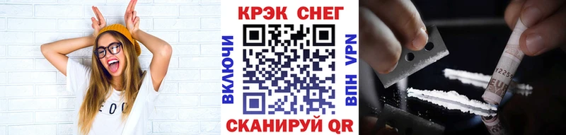 Cocaine Колумбийский наркотики Барнаул