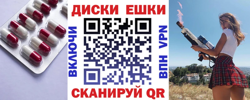 ЭКСТАЗИ бентли  купить наркотик  Барнаул 