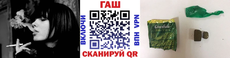 гидра как войти  Барнаул  ГАШ VHQ 