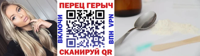 хочу наркоту  Барнаул  ГЕРОИН афганец 