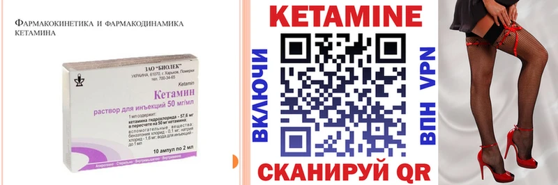 КЕТАМИН ketamine  купить наркоту  Барнаул 
