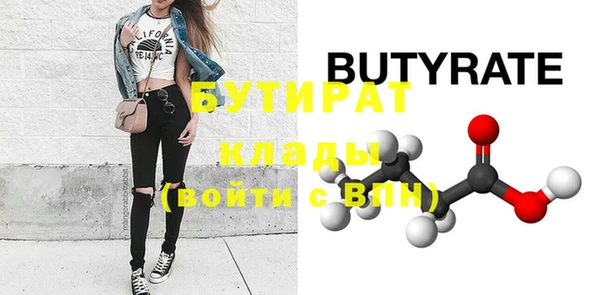 каннабис Бугульма