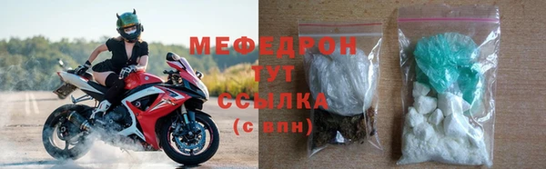 шишки Бородино
