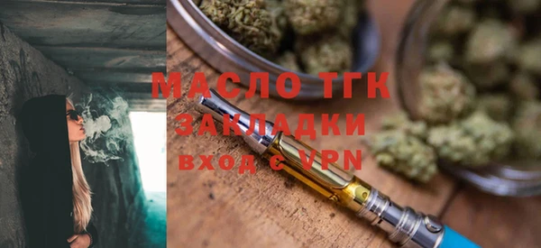 каннабис Богородск