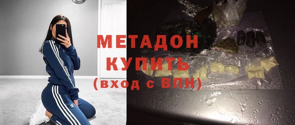скорость mdpv Бронницы