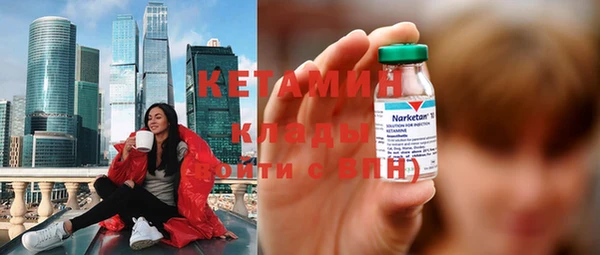каннабис Бугульма