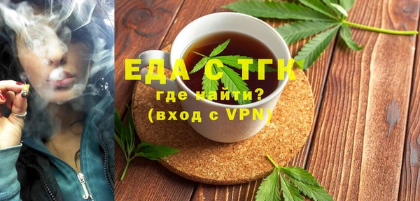 скорость mdpv Бронницы