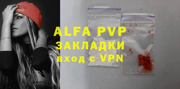 каннабис Бугульма