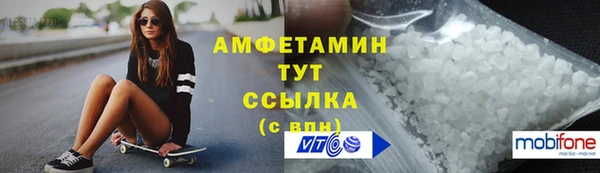 скорость mdpv Бронницы