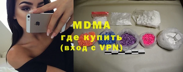 каннабис Бугульма
