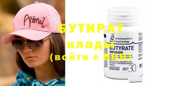 каннабис Бугульма