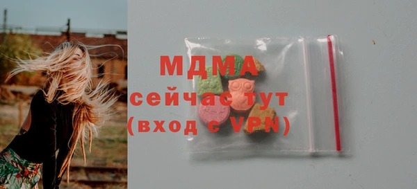 скорость mdpv Бронницы