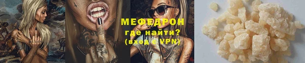 ALPHA-PVP Богданович