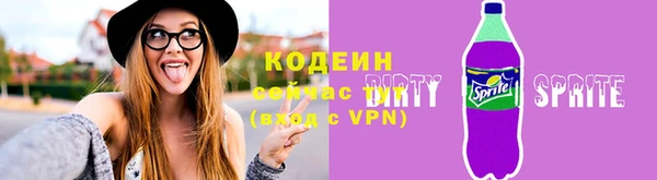 скорость mdpv Бронницы