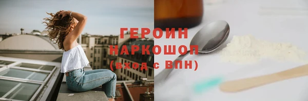 каннабис Бугульма