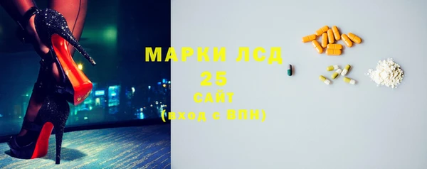 каннабис Бугульма