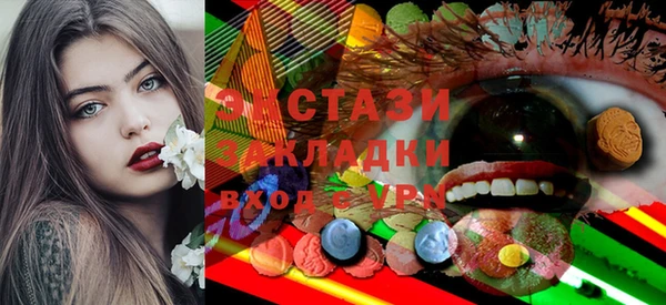 скорость mdpv Бронницы