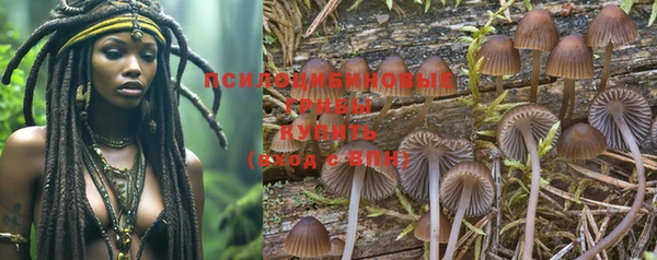 каннабис Бугульма