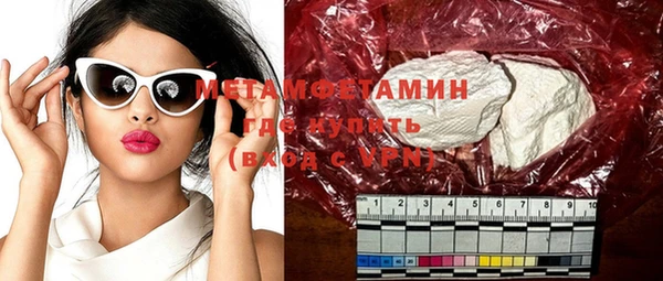 каннабис Бугульма