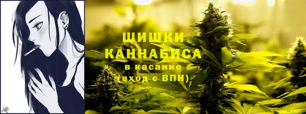 каннабис Бугульма