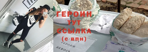 скорость mdpv Бронницы