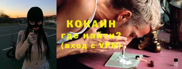 скорость mdpv Бронницы