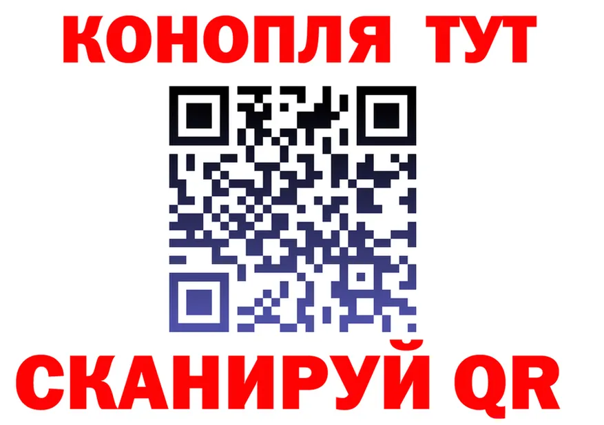 ТГК Wax ТОР это KRAKEN Барнаул