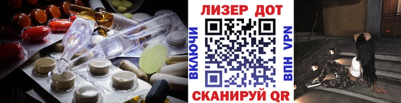ЛСД экстази кислота  mega онион  Барнаул 