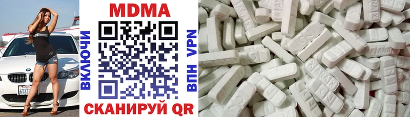 МДМА crystal  MEGA зеркало  Барнаул 