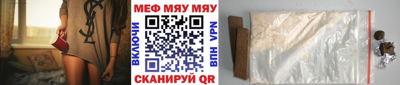 МЕФ 4 MMC  Барнаул 