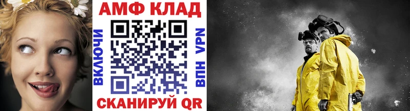 МЕТАМФЕТАМИН витя  Барнаул 