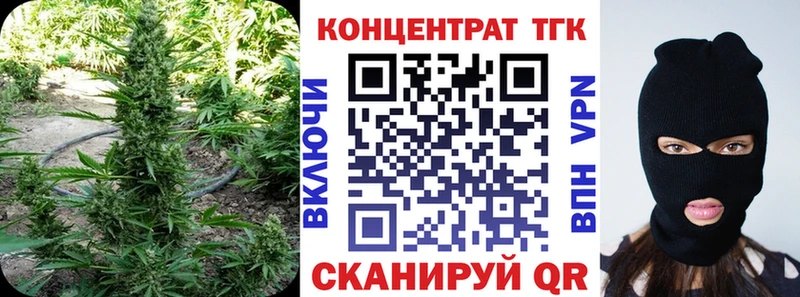 Дистиллят ТГК концентрат Барнаул