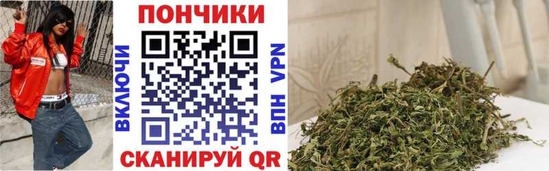 Канабис марихуана Барнаул